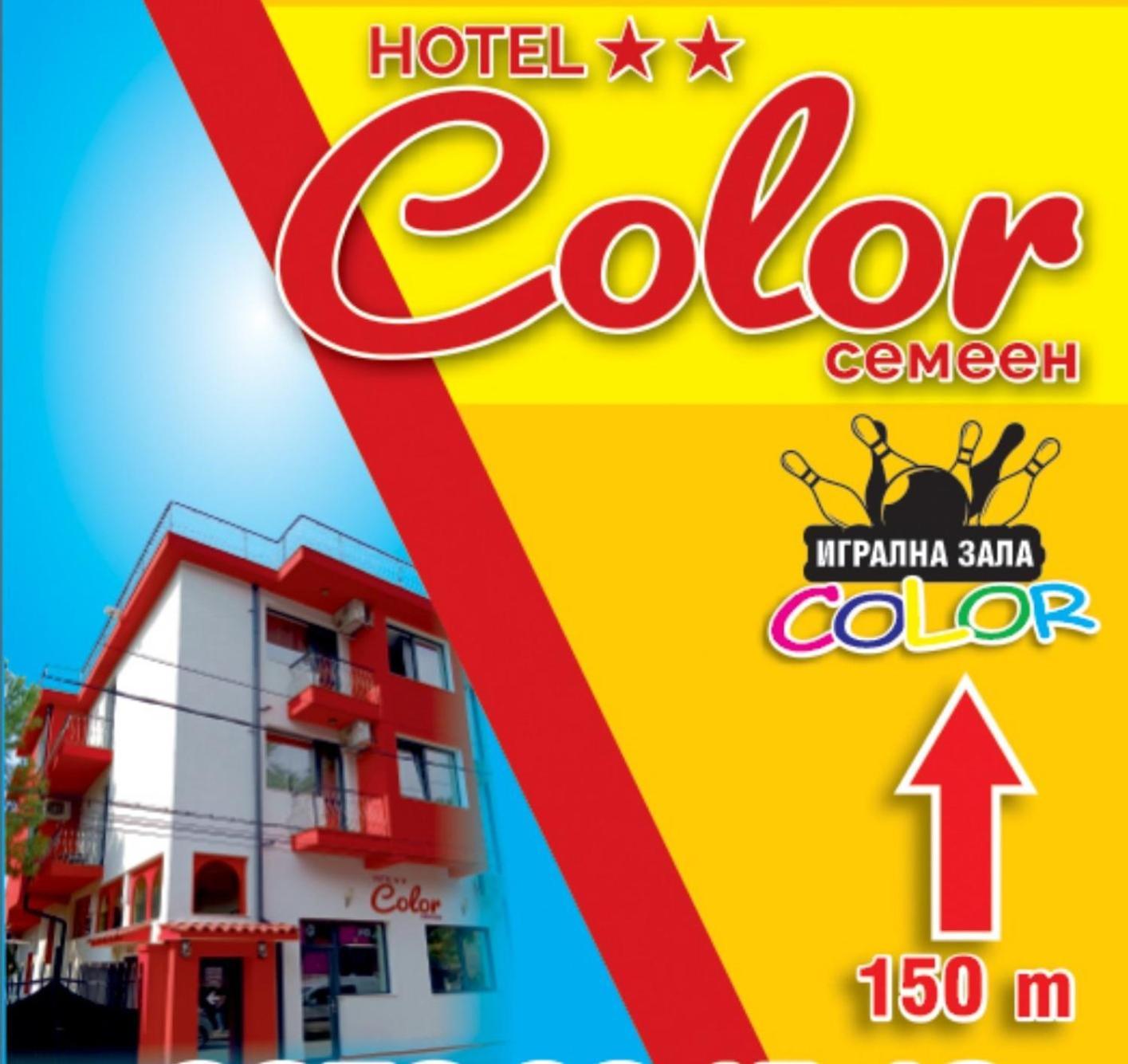Hotel Color Asenovgrad Extérieur photo